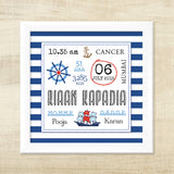 Birth Memory Frame <br> Nautical