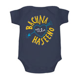 Bachna Ae Haseeno <br> Organic Cotton Onesie, Can be Personalised