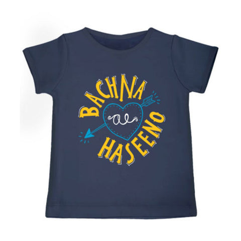 Bachna Ae Haseeno <br> Organic Cotton Tees for Toddlers, Can be Personalised