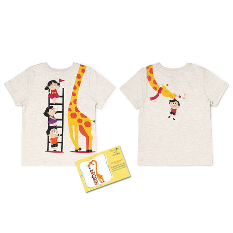 How tall is a Giraffe really?
