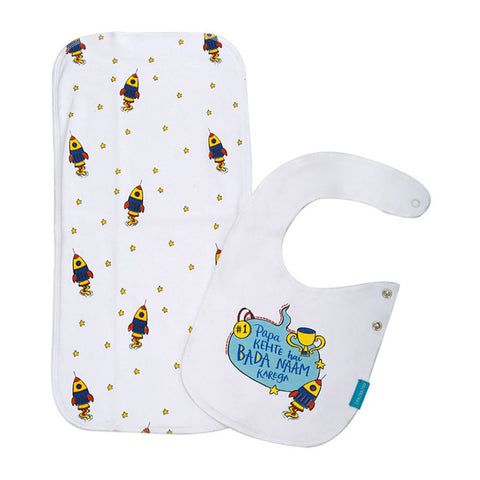 Papa Kehta Hai- Bib & Burp Cloth Set (2pc)