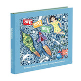 Sashu, Pashu, Kashu <br> <span style="font-size: 11px; font-family:Helvetica,Arial,sans-serif;"> 6 Short Stories in Hindi</span>